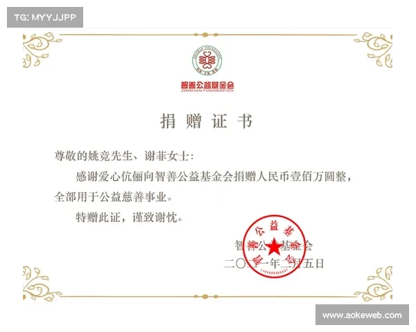 世俱杯发光手环回收计划启动 4万件周边产品将用于公益捐赠 世俱杯发光手环回收计划启动 4万件周边产品将用于公益捐赠