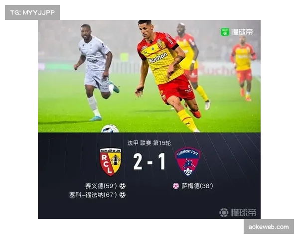 朗斯1-0雷恩，赛义德头球绝杀