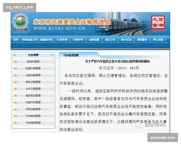 版权地域限制与VPN使用之间的法律灰色地带引发监管讨论